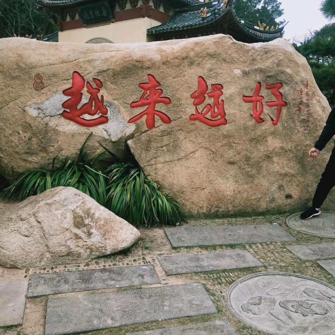圈子不同别硬容