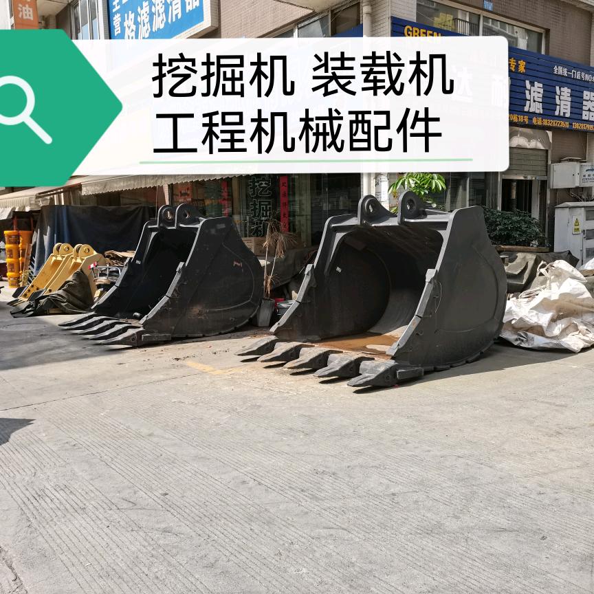 @洪 成都挖机配件装载机配件