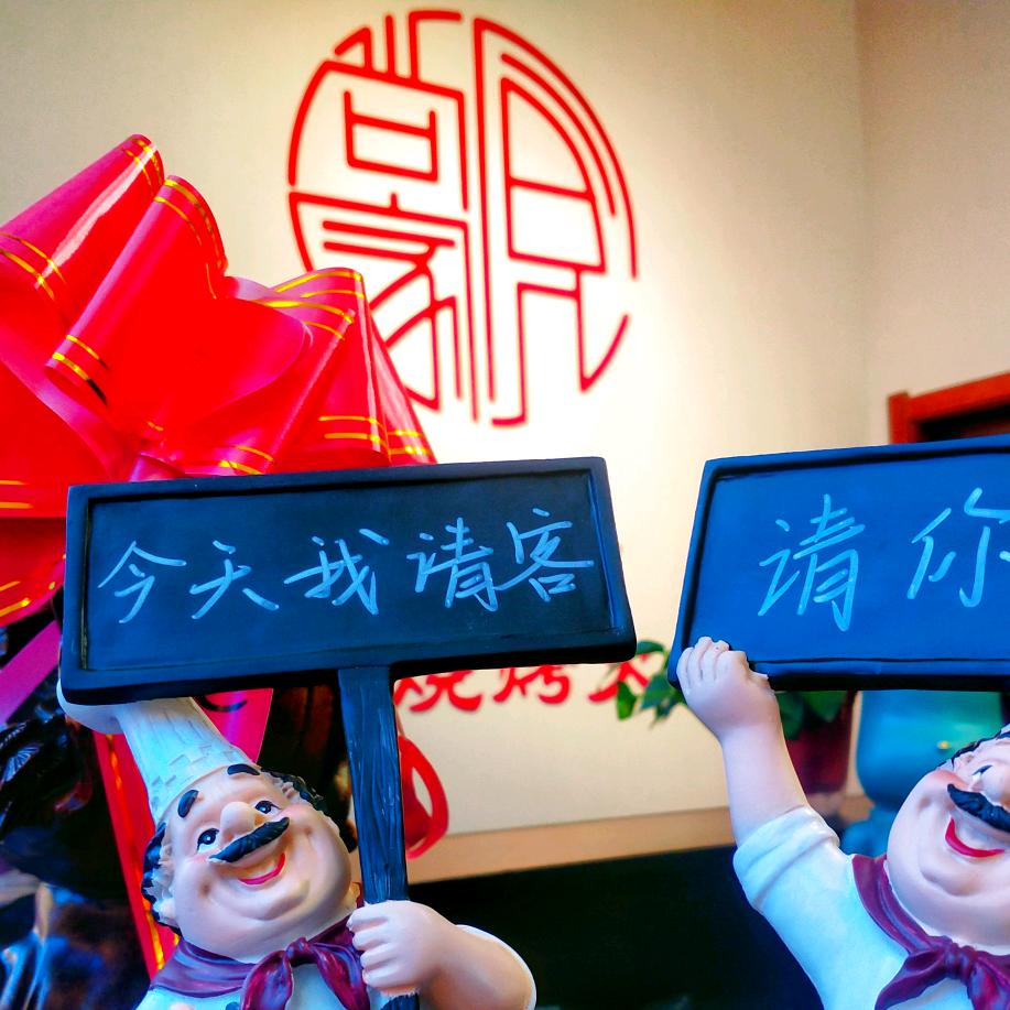 食尚家三鲜虾仁自助水饺宠粉号