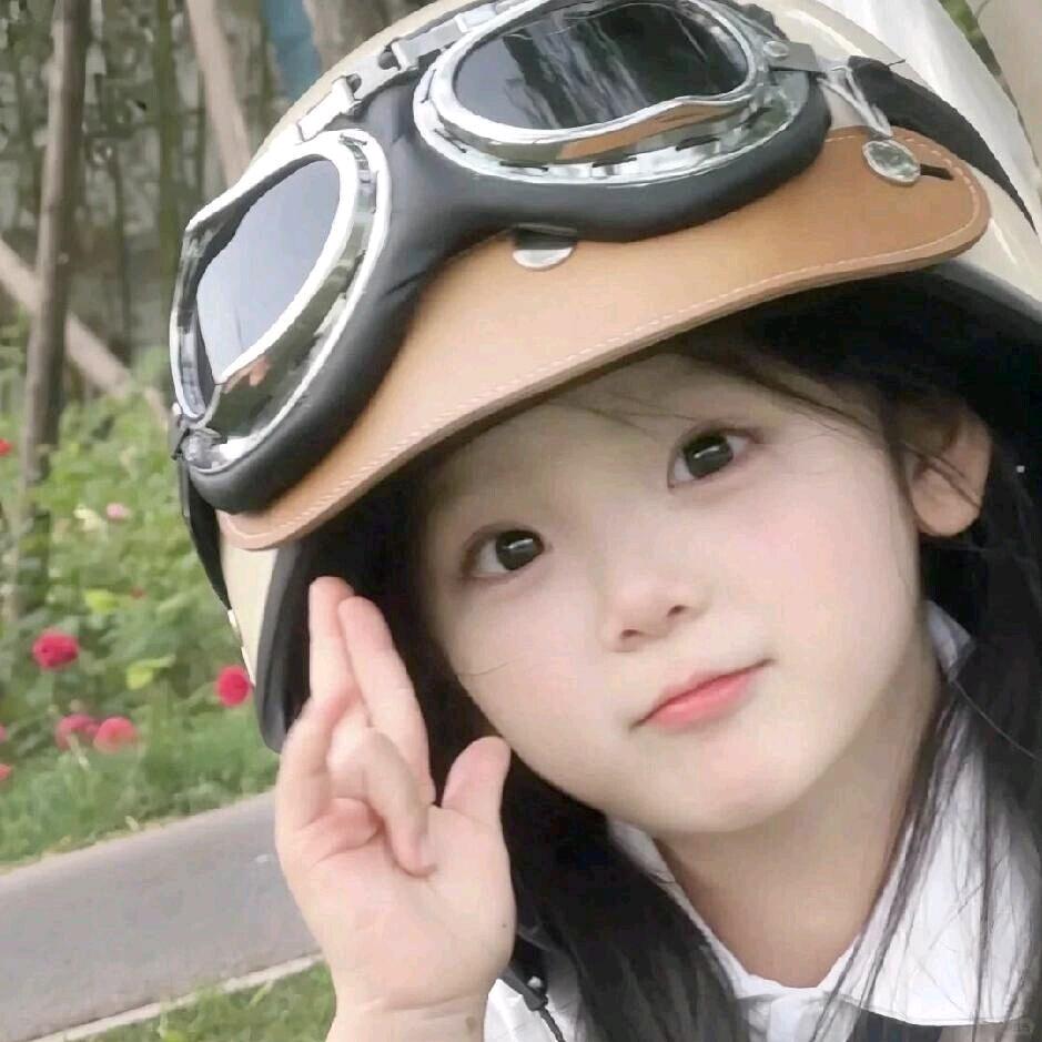 倾成