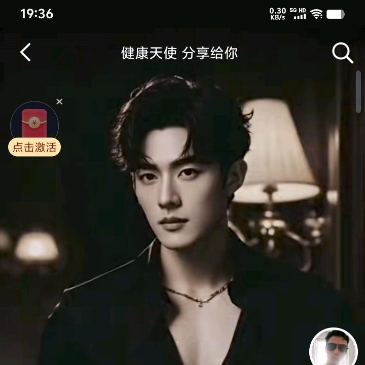 王家三少生活号