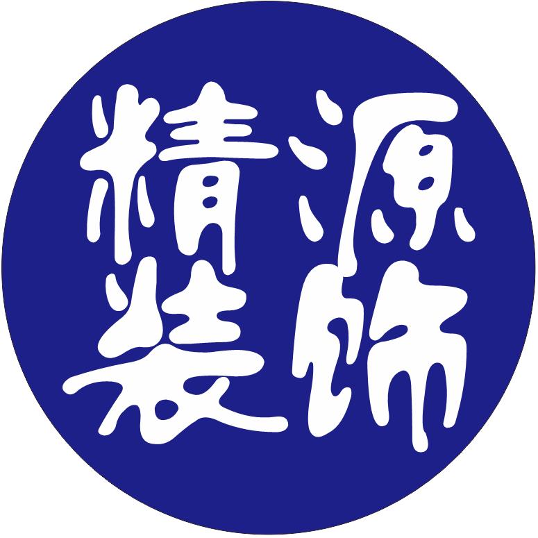 贵州精源装饰全屋整装
