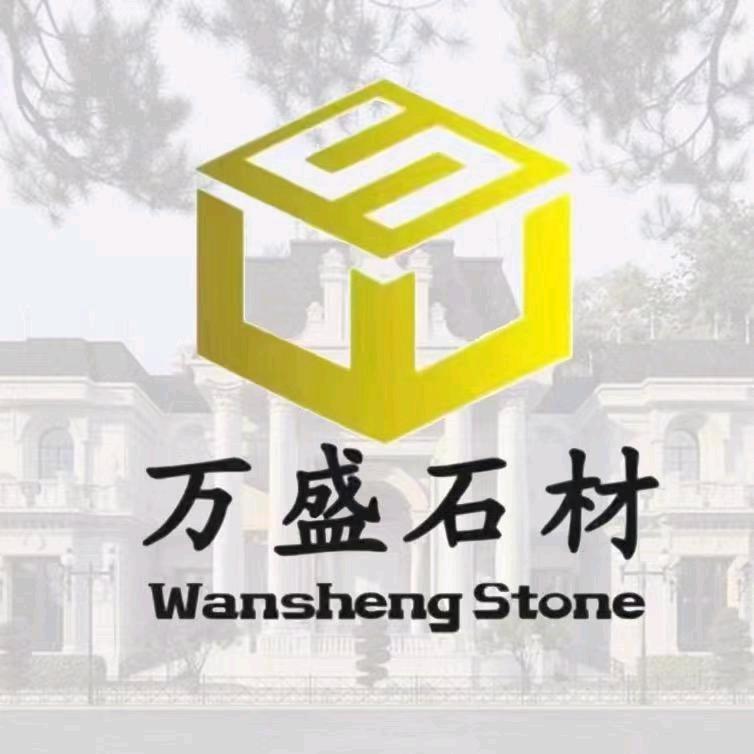 福建万盛石材