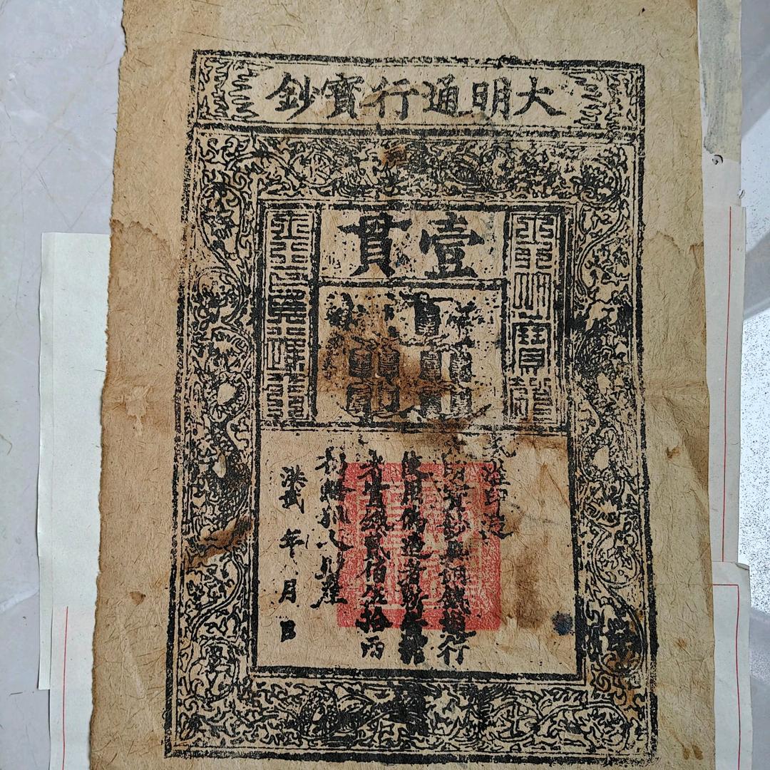 老古董