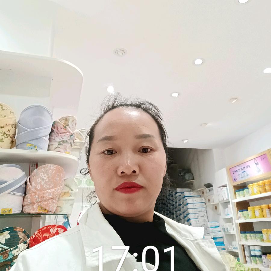 术