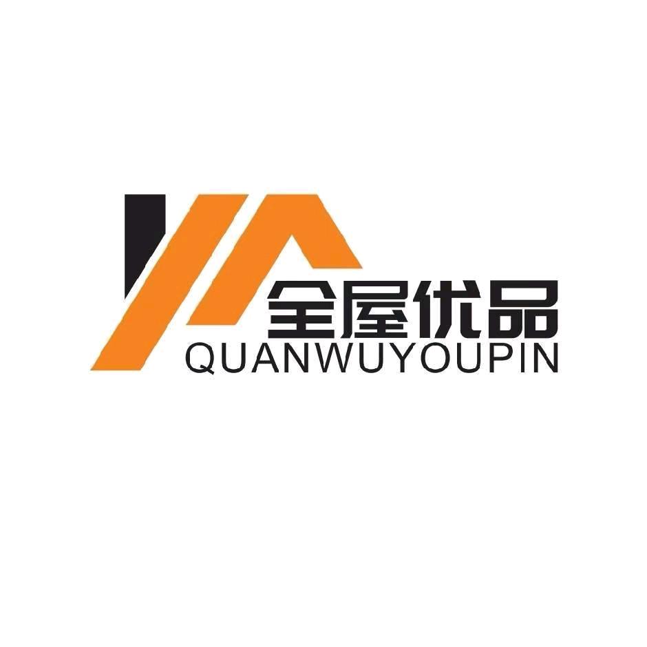 南充全屋优品装饰公司