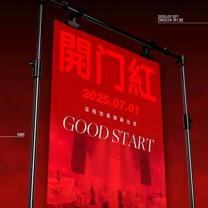 营销老龚（全成都）