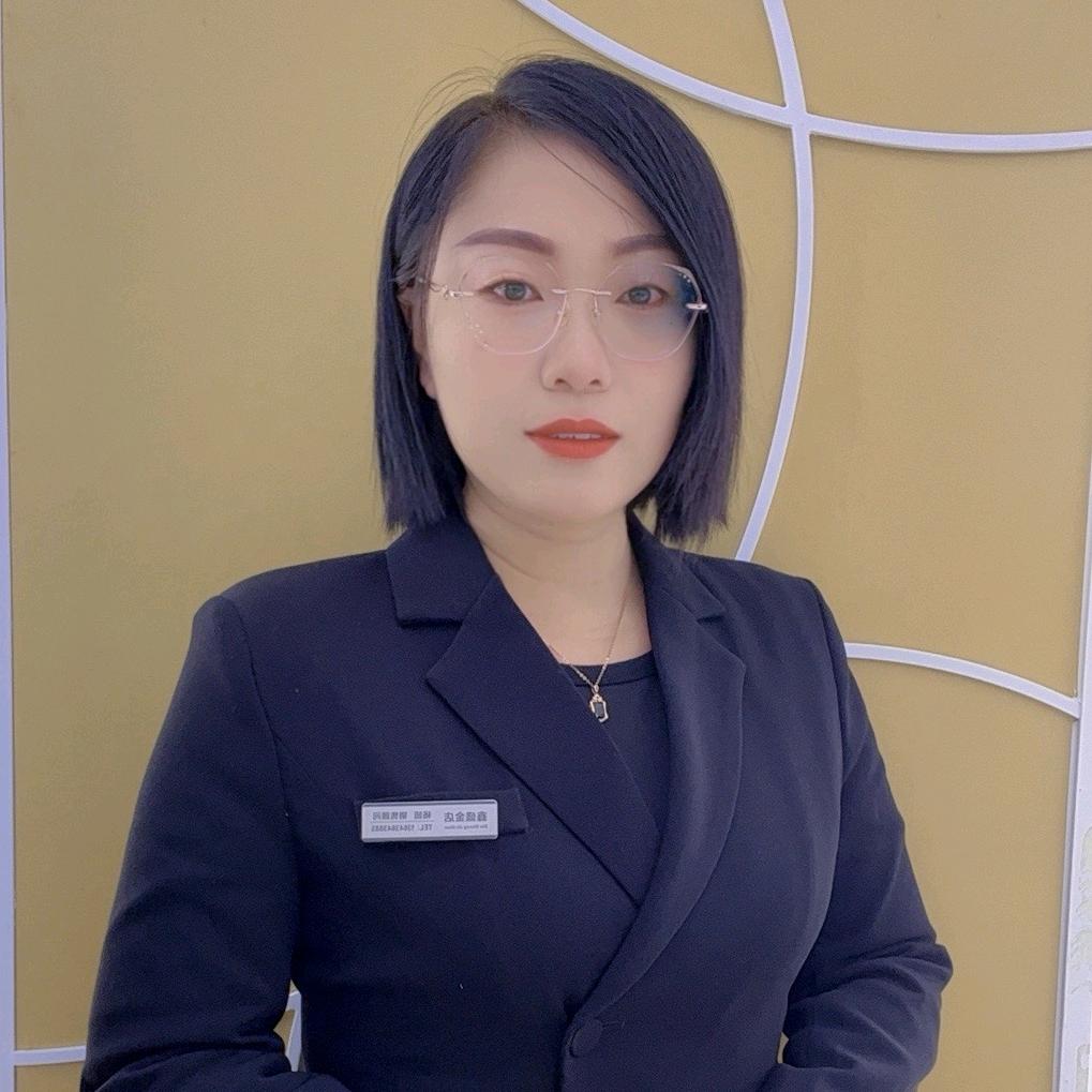 应县鑫盛金店--孙文英