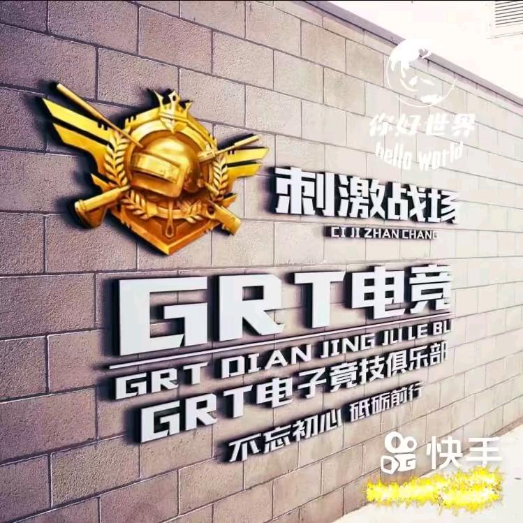 和平精英冷漠扶贫