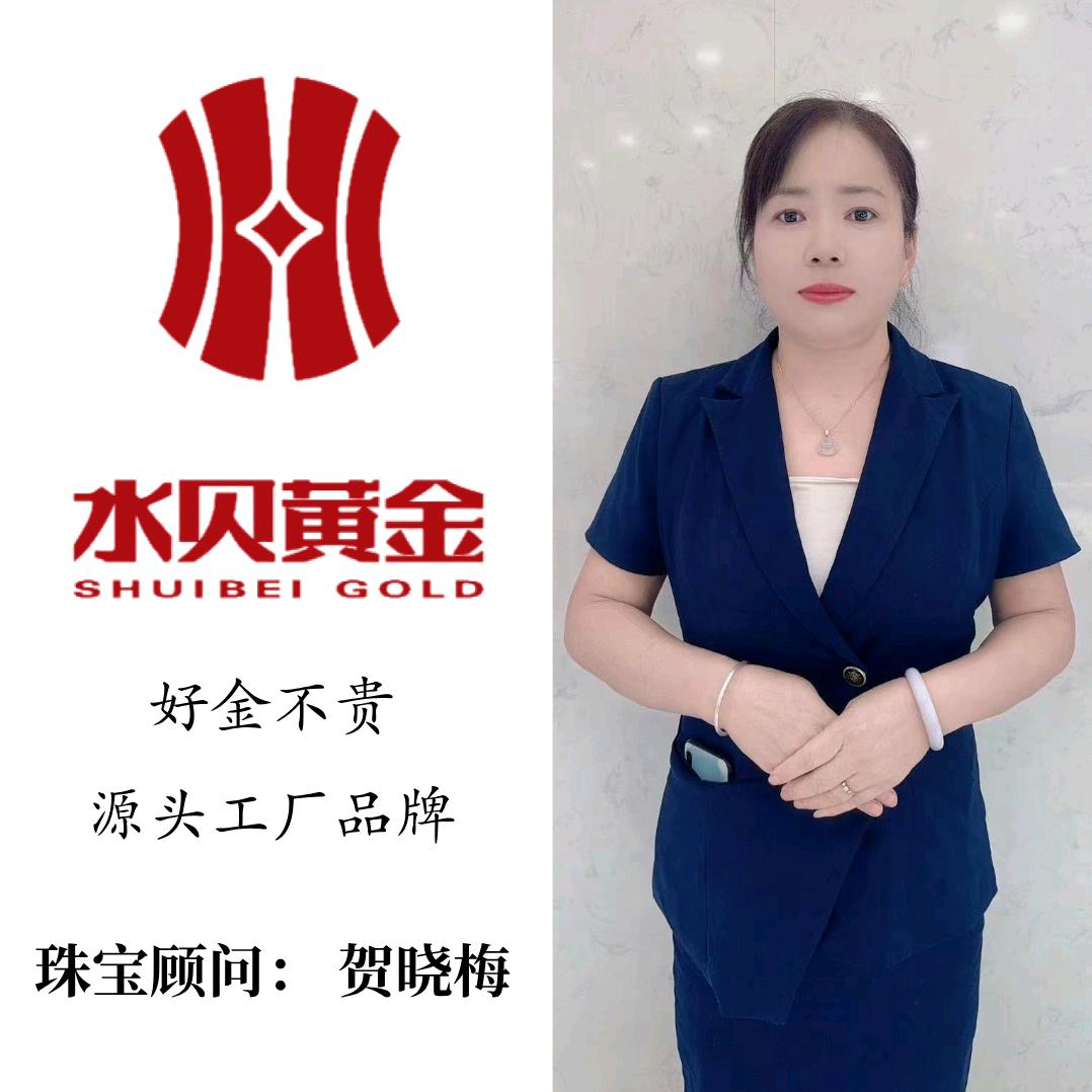 永新中心广场水贝黄金～晓梅