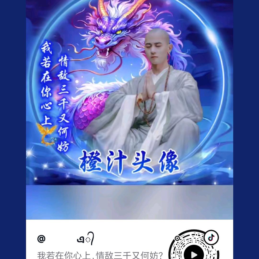 离嚣（休息中）