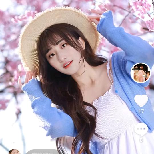 ♥椒宝♥