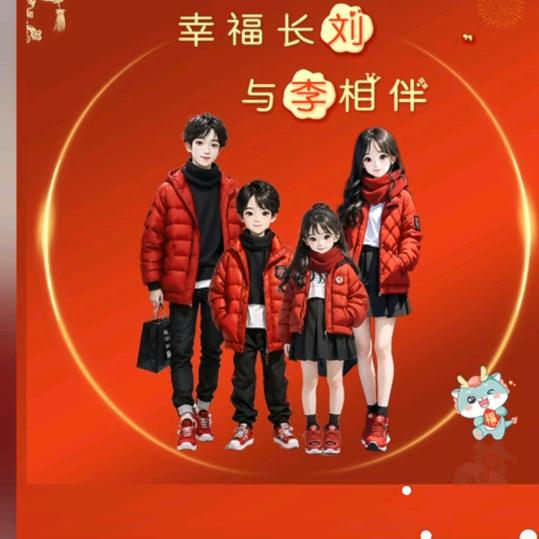 我姓李💝李家大小姐💝😜