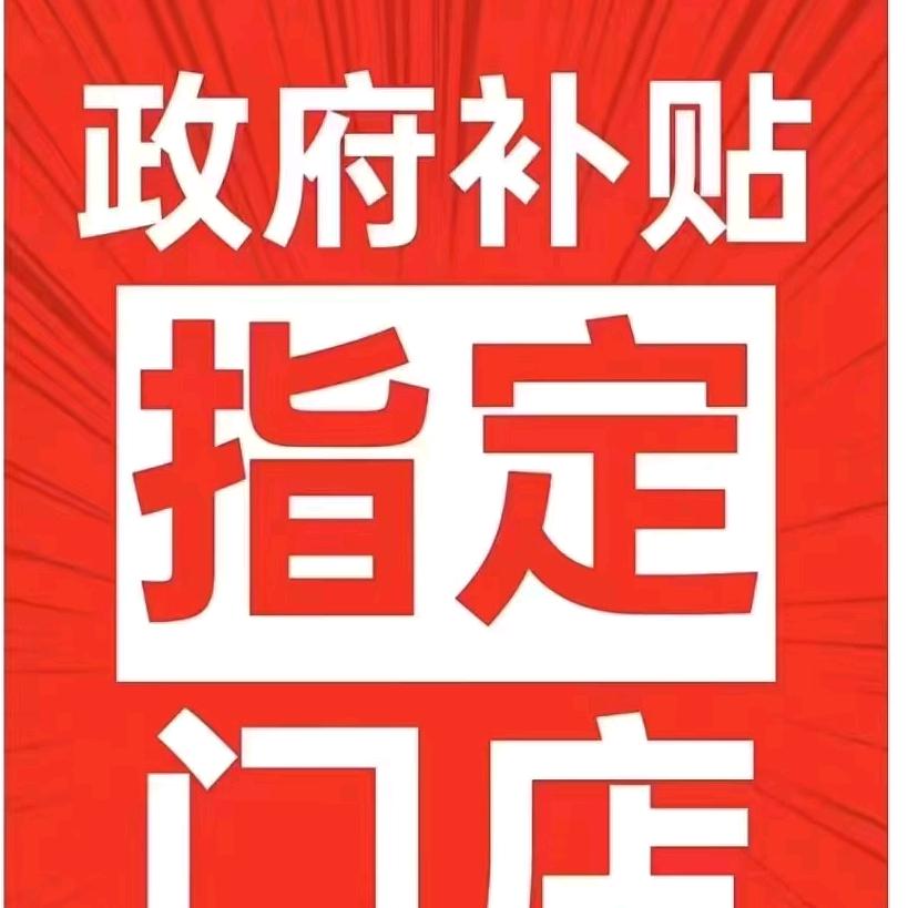 小丫通讯