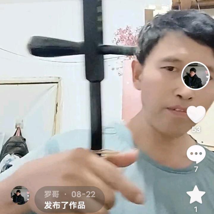 罗哥