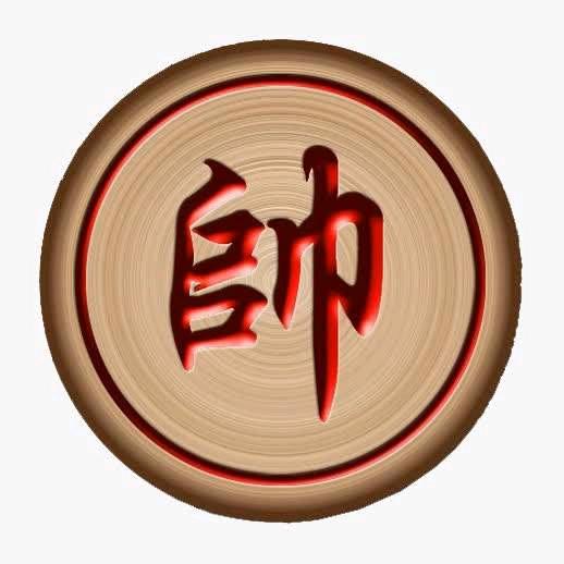 孤独九剑⁷⁷⁷(老胡象棋)