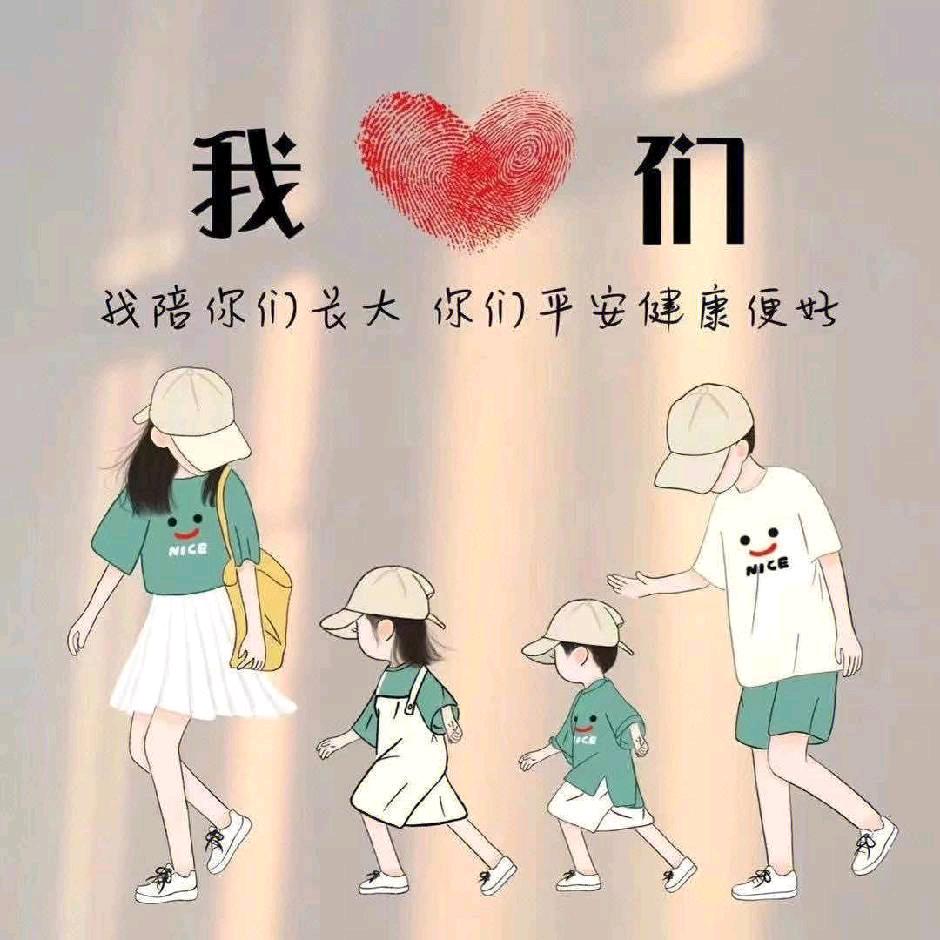 晨晨百货店