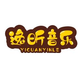 元元姐