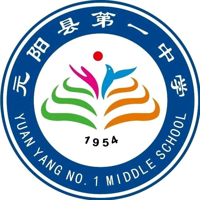 元阳县第一中学第二十二届文体艺术节