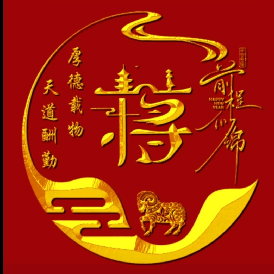 岁月打更者