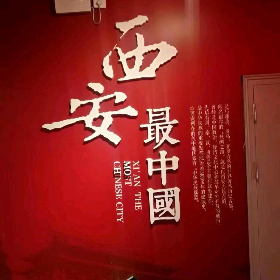 @舍得