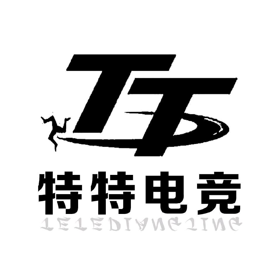 特特跑刀（新赛季33）