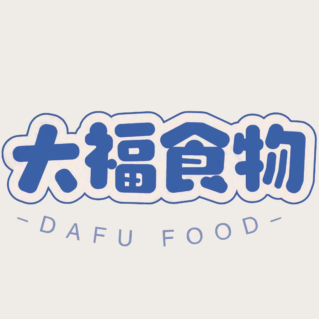 大福食物