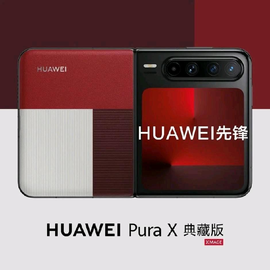 手机平板笔记本