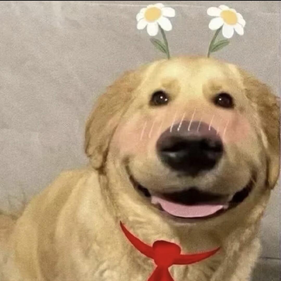 是誰
