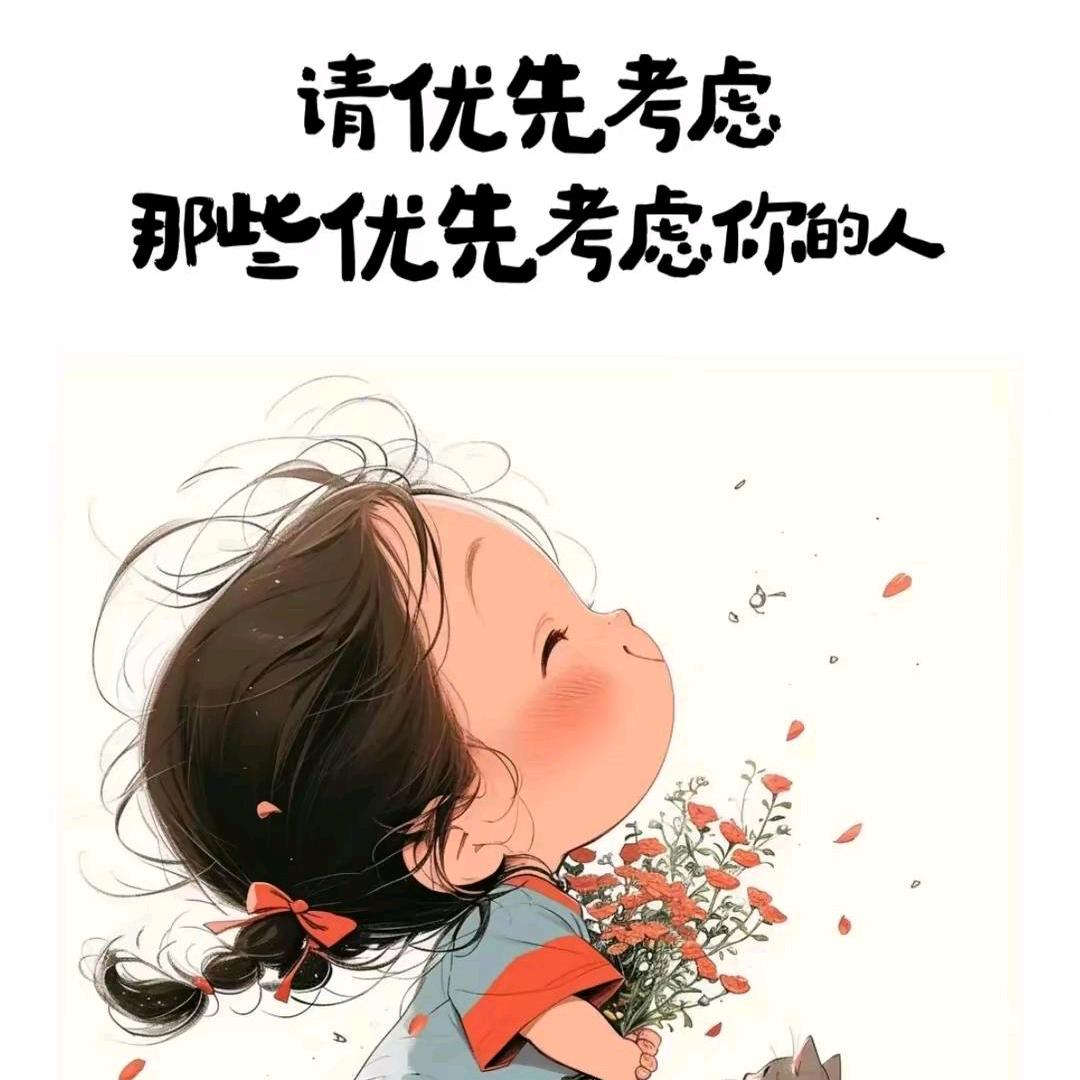 春