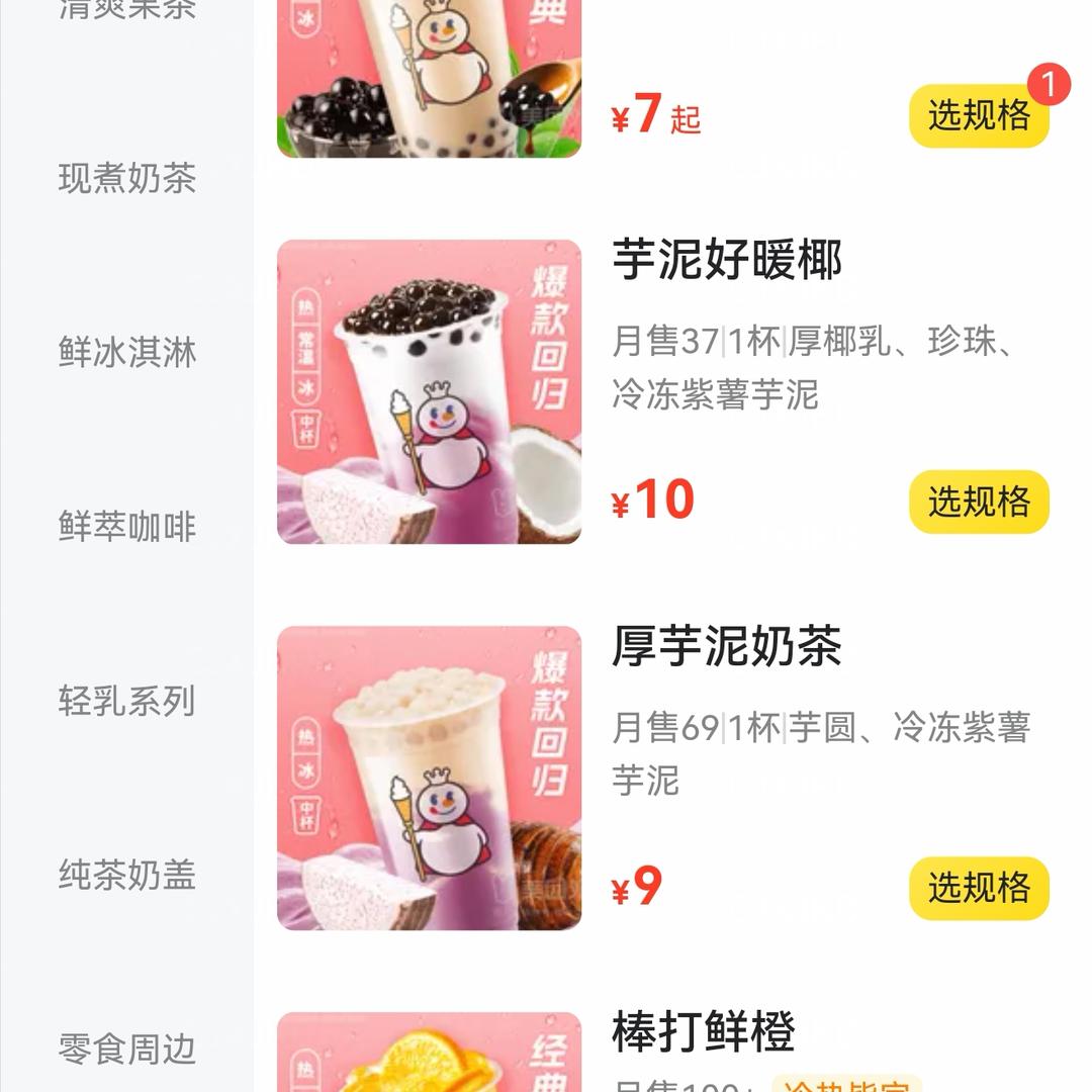 路亚夹帽偏光眼镜