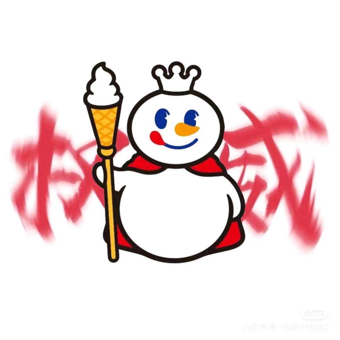蜜雪冰城北昌新苑店