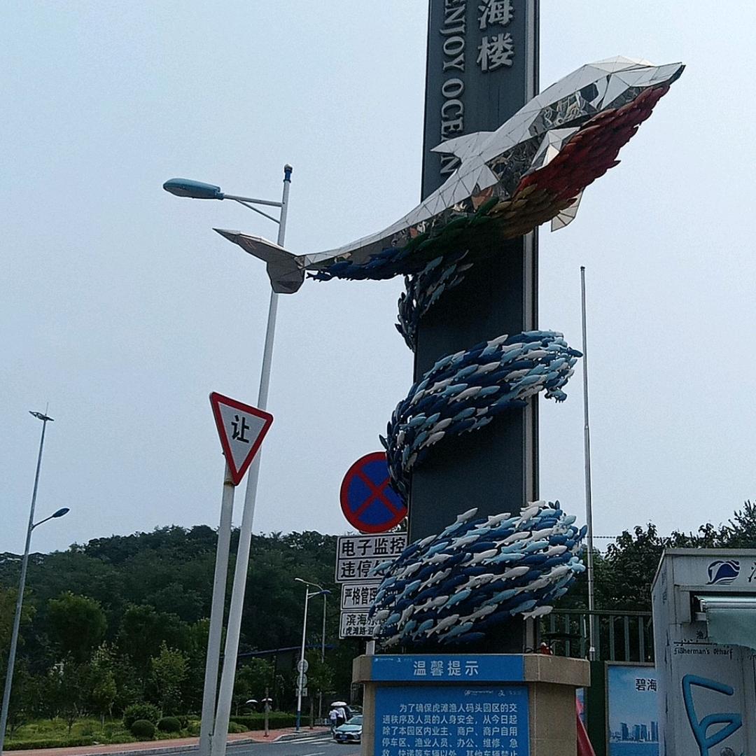 宝源龙山