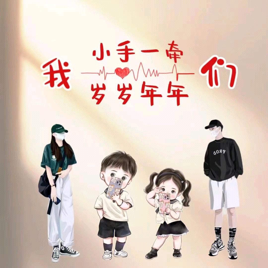 点点