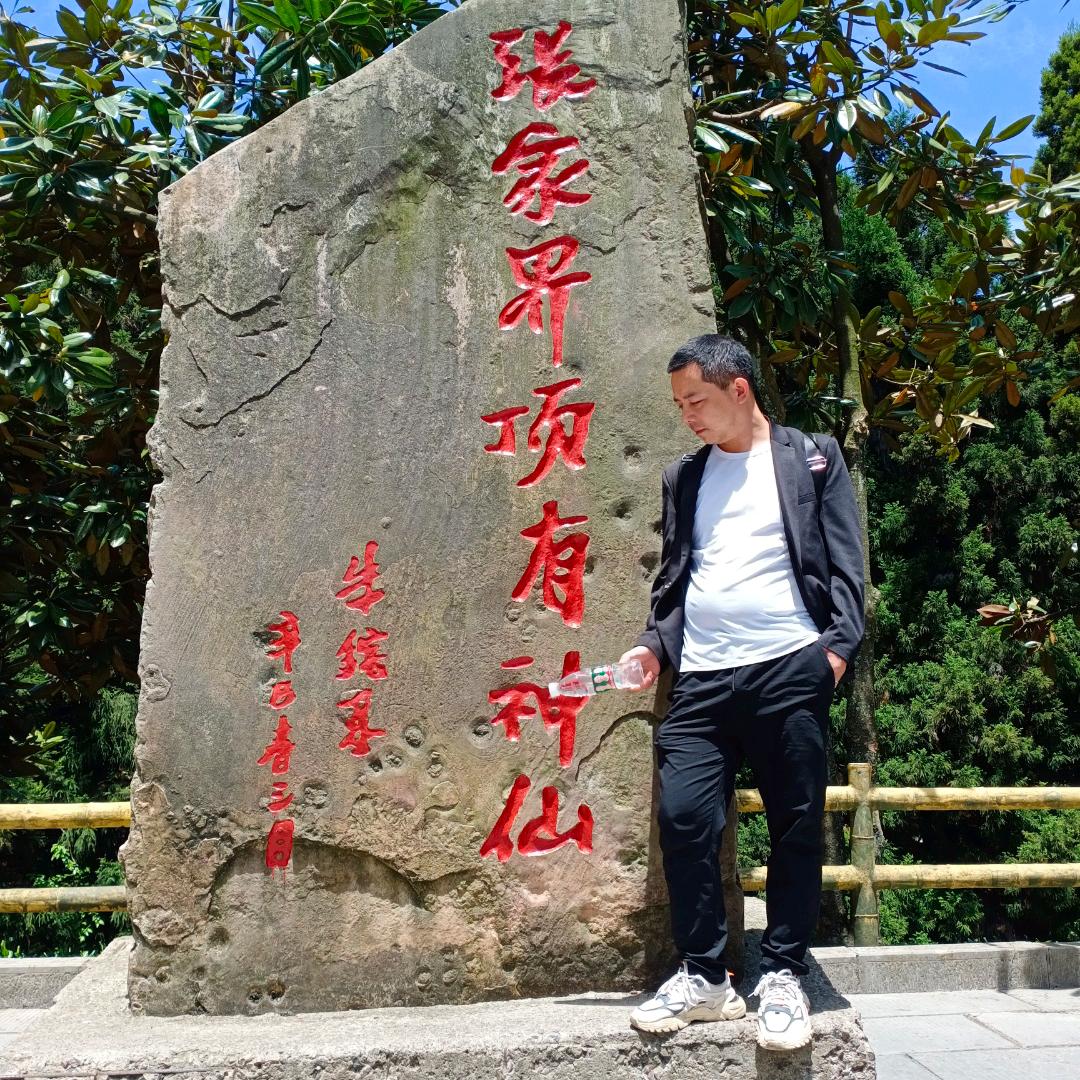 阿發仔