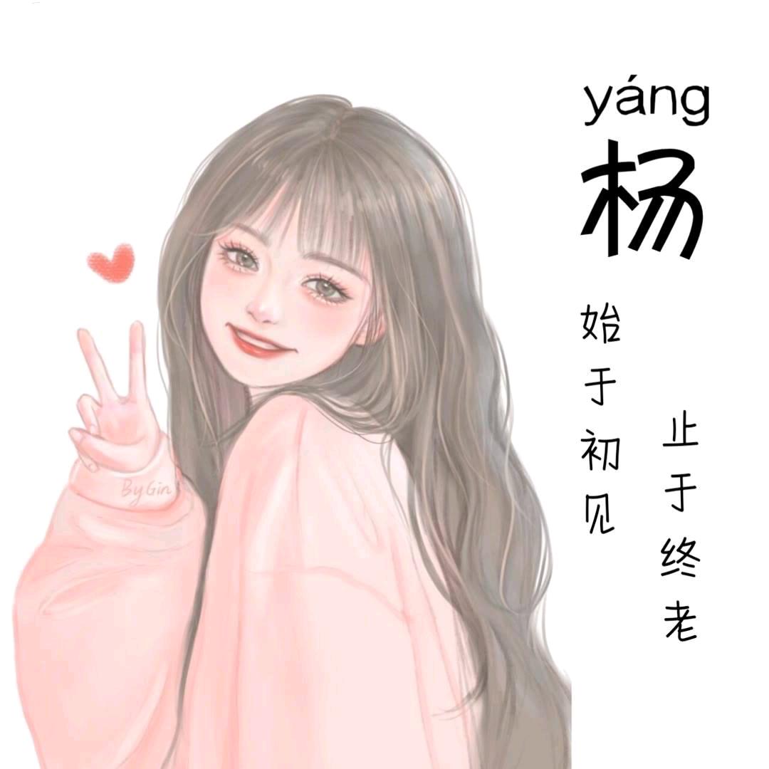 素颜