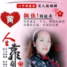 余生无你$生活还得继续，，，，，