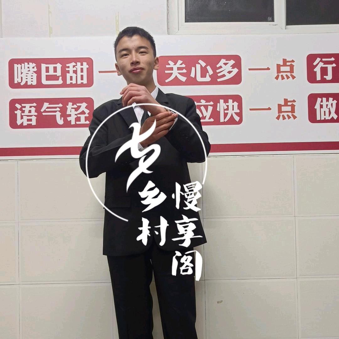乡村慢享阁