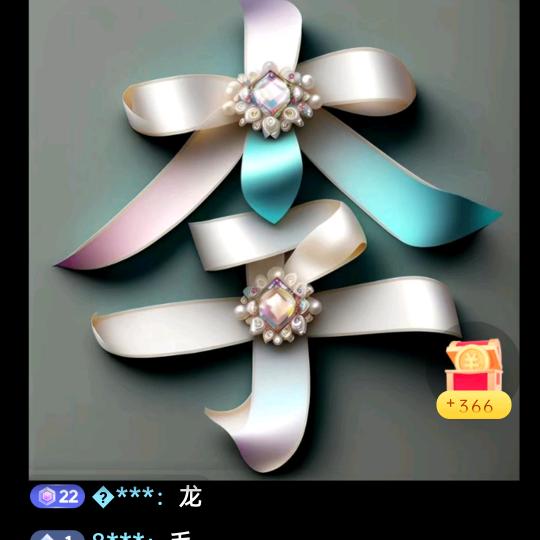 月圆霞光（三个儿子的妈妈）