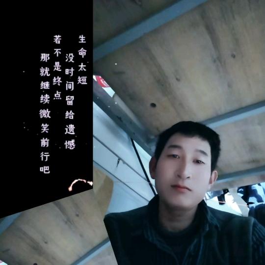 贵州啊超