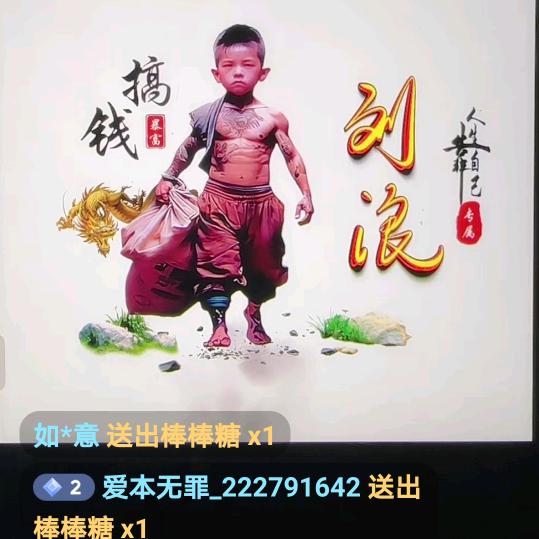 好哥🎤