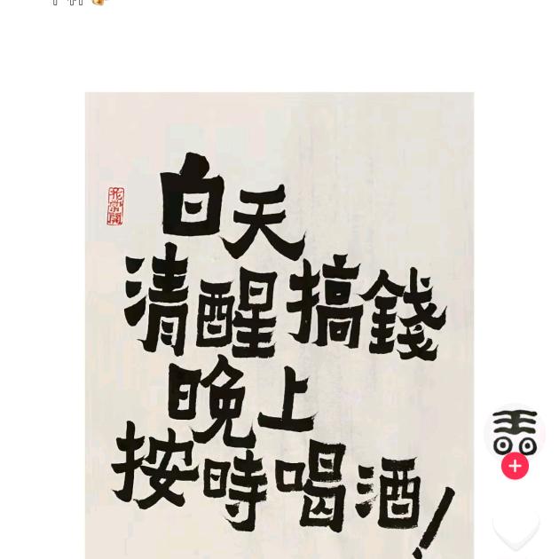 @叮叮当