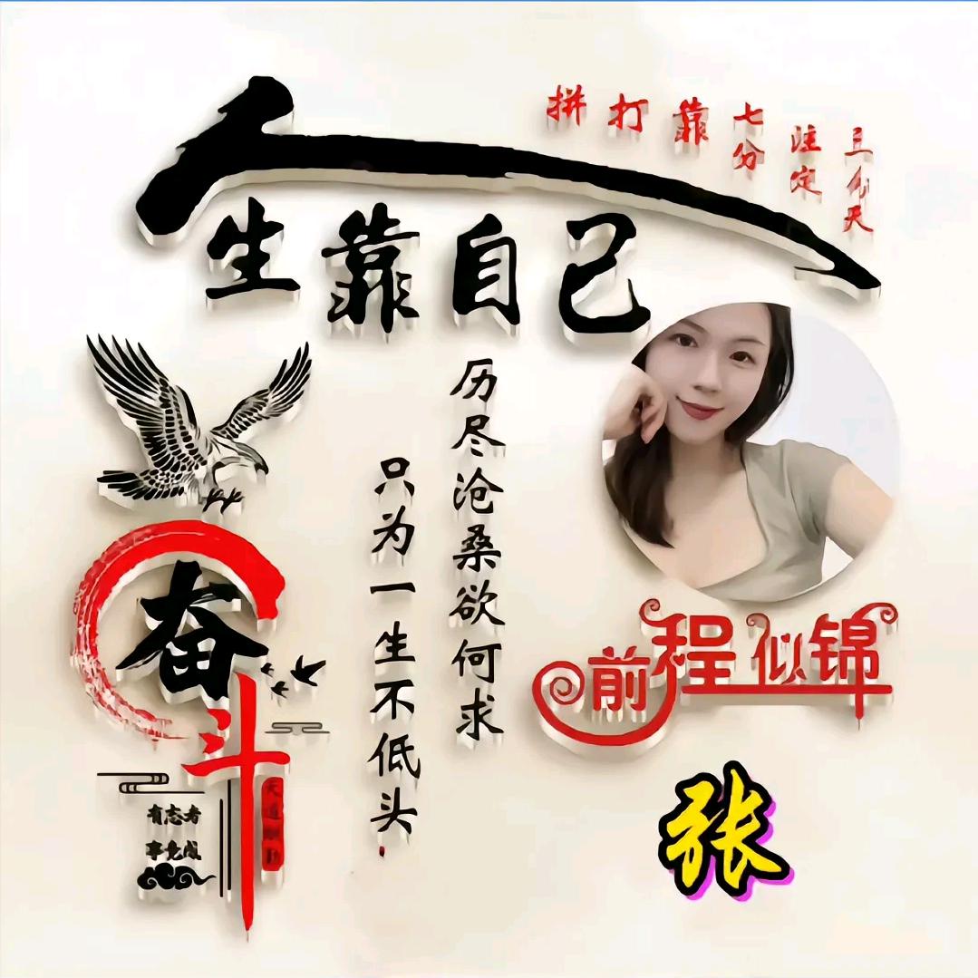 幸福一生
