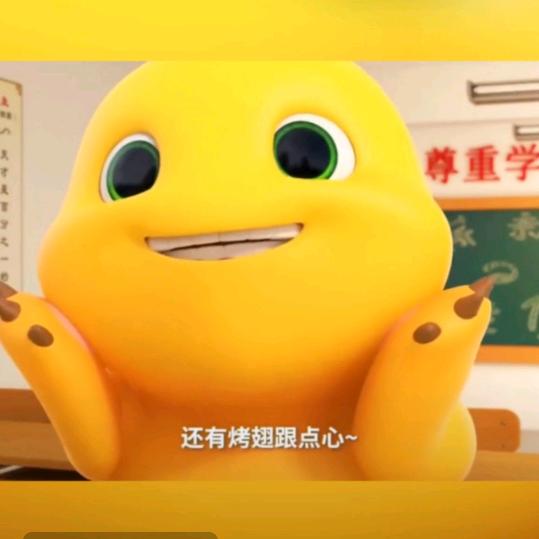 会唱歌的友歌