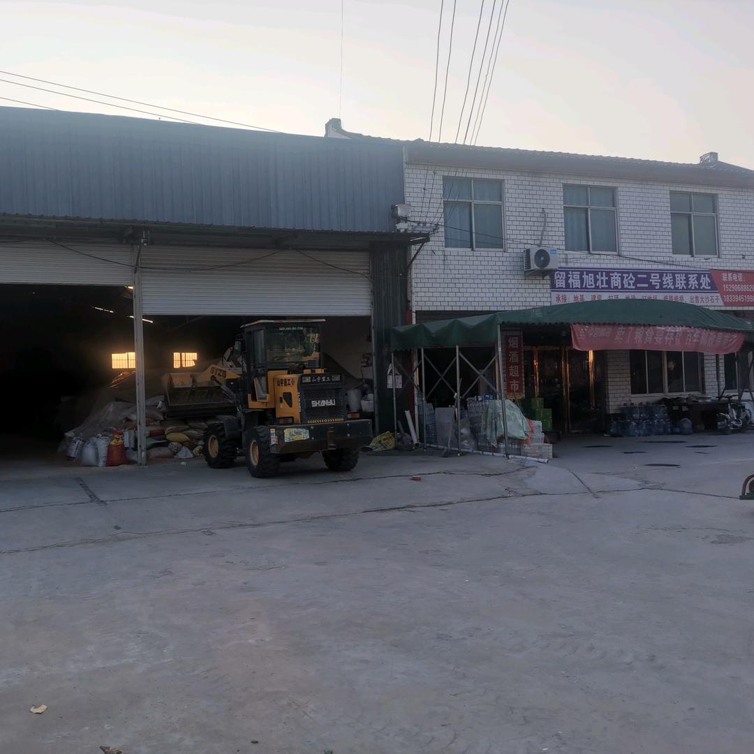 留福商砼站二号线