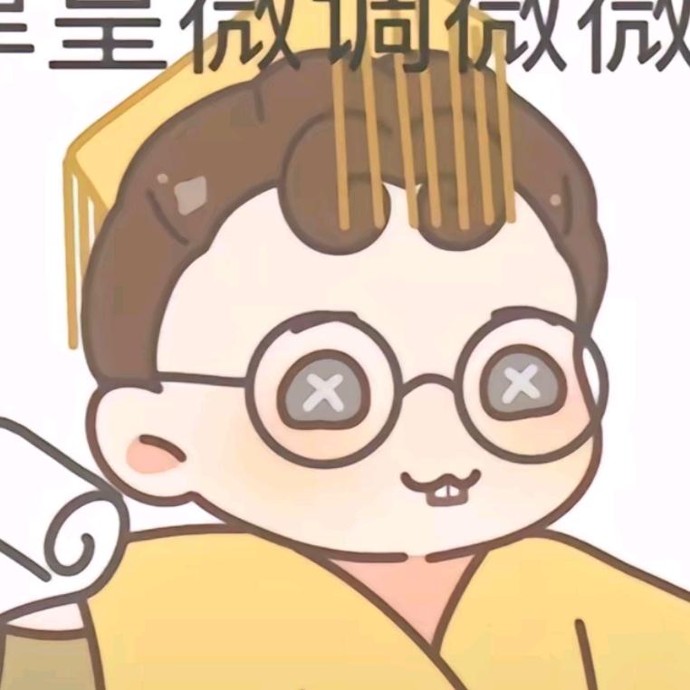 一碗螺蛳粉（演绎请投莱利）