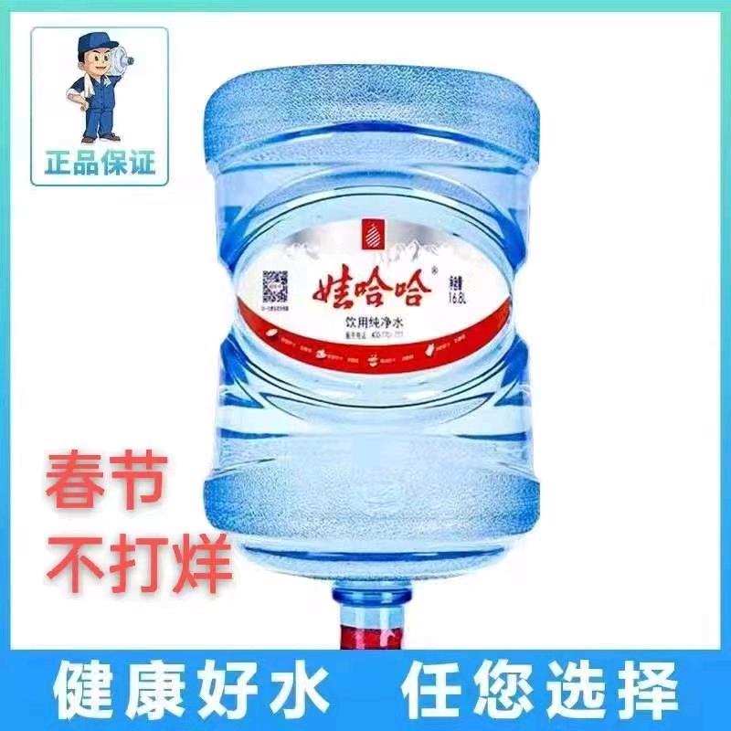 娃哈哈便利店(南内环店)