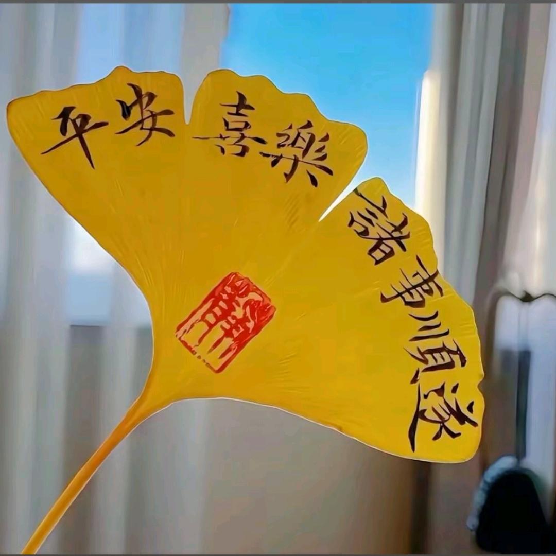 🌈财神爷送祝福