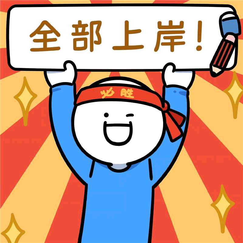 海哥