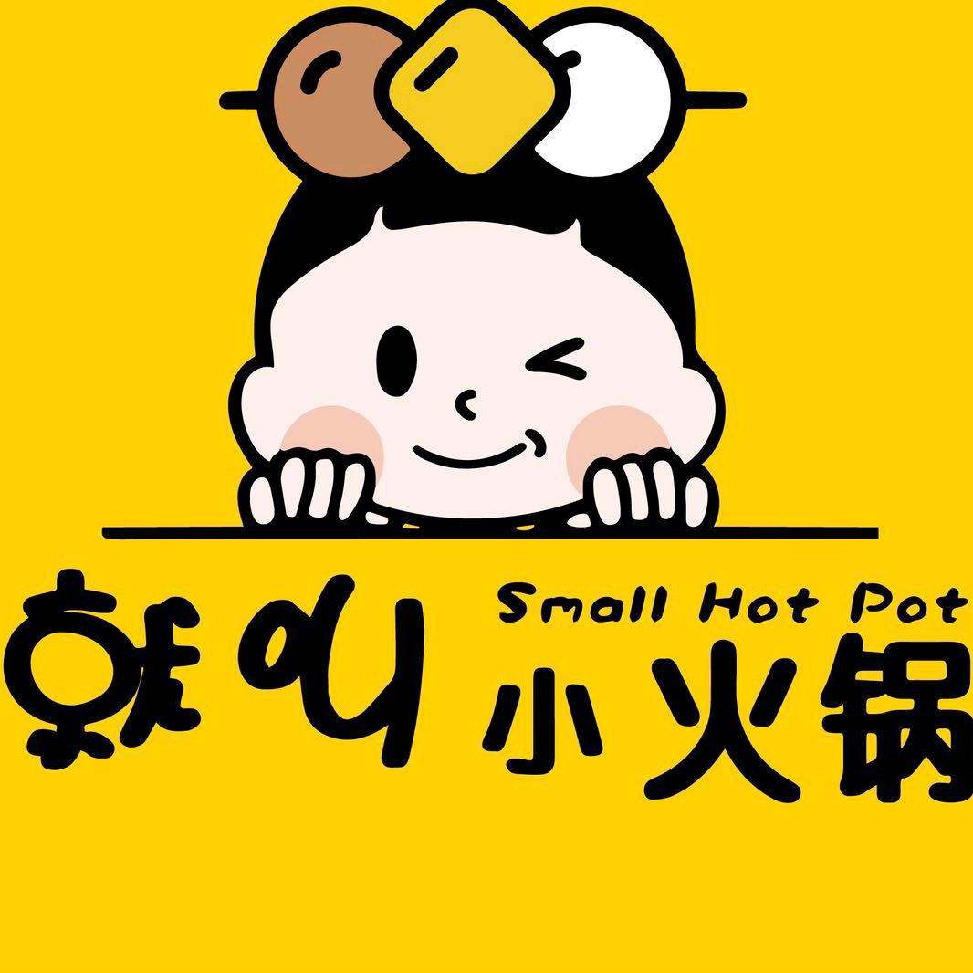 就叫小火锅创新广场店